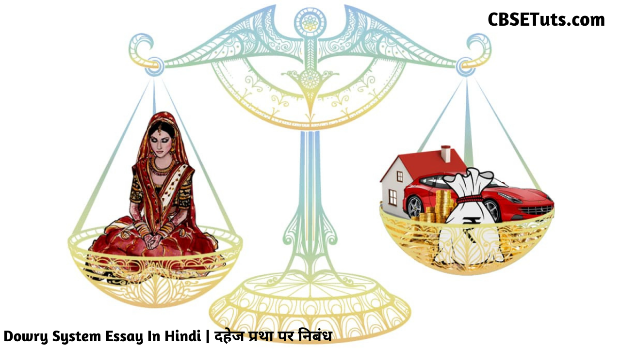 Dowry System Essay In Hindi | दहेज प्रथा पर निबंध ...